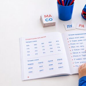 скорочтение в челябинске